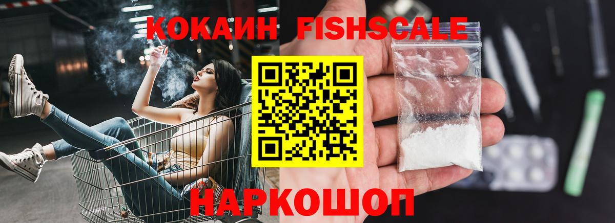 Кокаин VHQ Советский