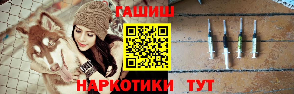 ГАШ убойный Советский