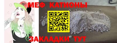 скорость Рузаевка