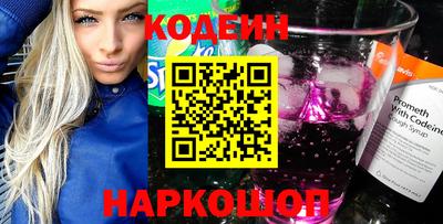 скорость Рузаевка