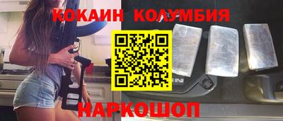 шишки Рязань