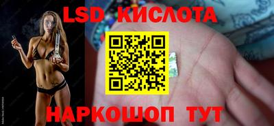 спиды Рыбинск