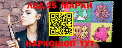 скорость Рузаевка