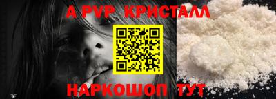 скорость Рузаевка