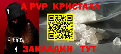 спиды Рыбинск