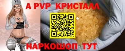 спиды Рыбинск