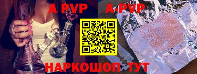 шишки Рязань