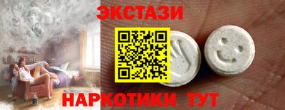 скорость Рузаевка