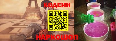 спиды Рыбинск