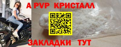 скорость Рузаевка