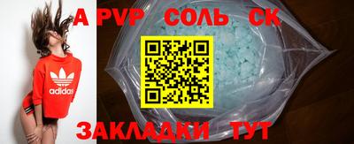 шишки Рязань