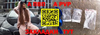 скорость Рузаевка
