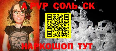 спиды Рыбинск