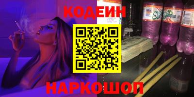 спиды Рыбинск