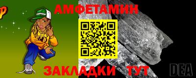 спиды Рыбинск
