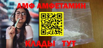 спиды Рыбинск