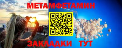 спиды Рыбинск