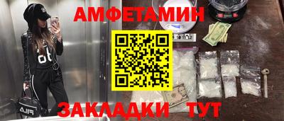 спиды Рыбинск