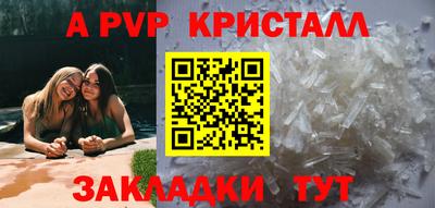 скорость Рузаевка