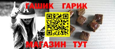 шишки Рязань
