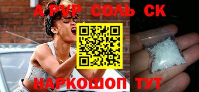 скорость Рузаевка