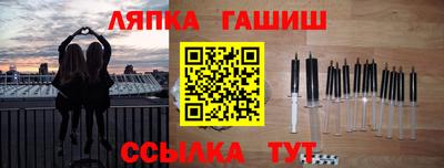 спиды Рыбинск