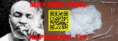 спиды Рыбинск