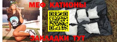 спиды Рыбинск