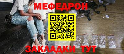 скорость Рузаевка