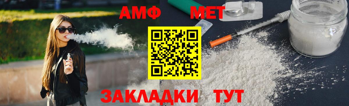 Первитин Декстрометамфетамин 99.9% Советский