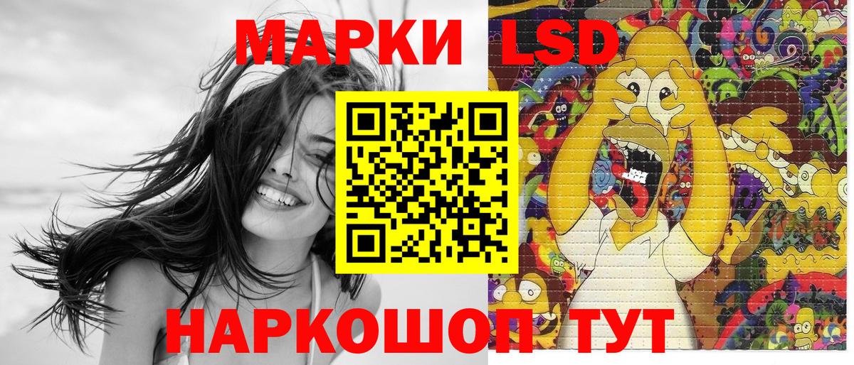 Наркотические марки 1,5мг  где продают наркотики  Советский  Вход с VPN 